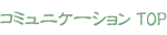 R~jP[VTOP