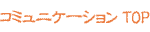 R~jP[VTOP